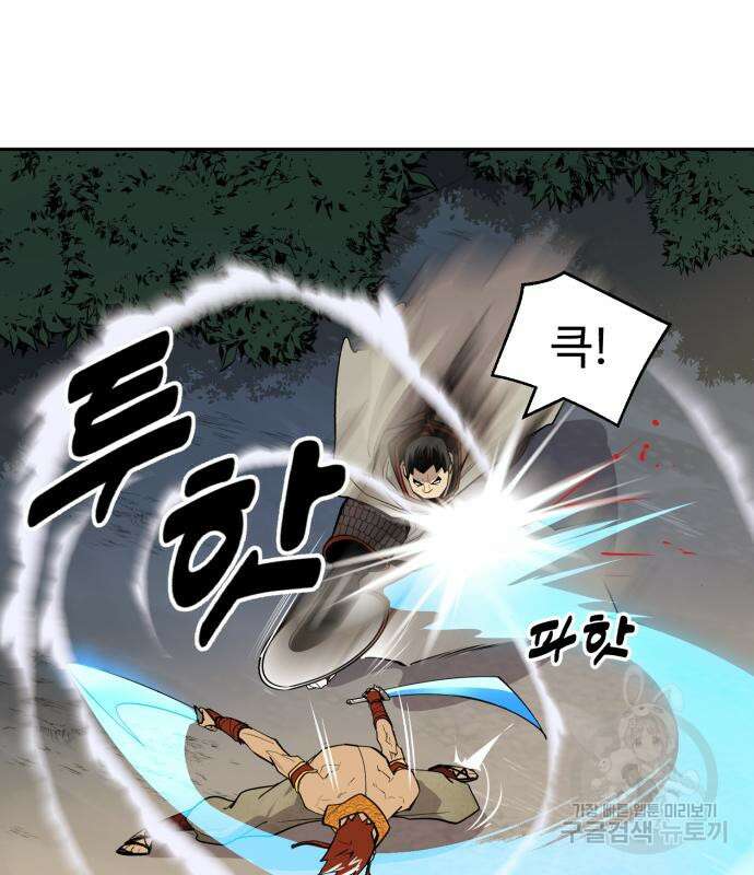소년 검사 69화 9