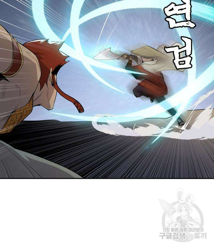 소년 검사 69화 12