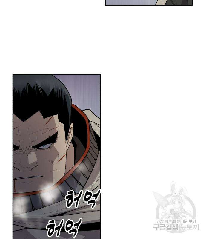 소년 검사 69화 18