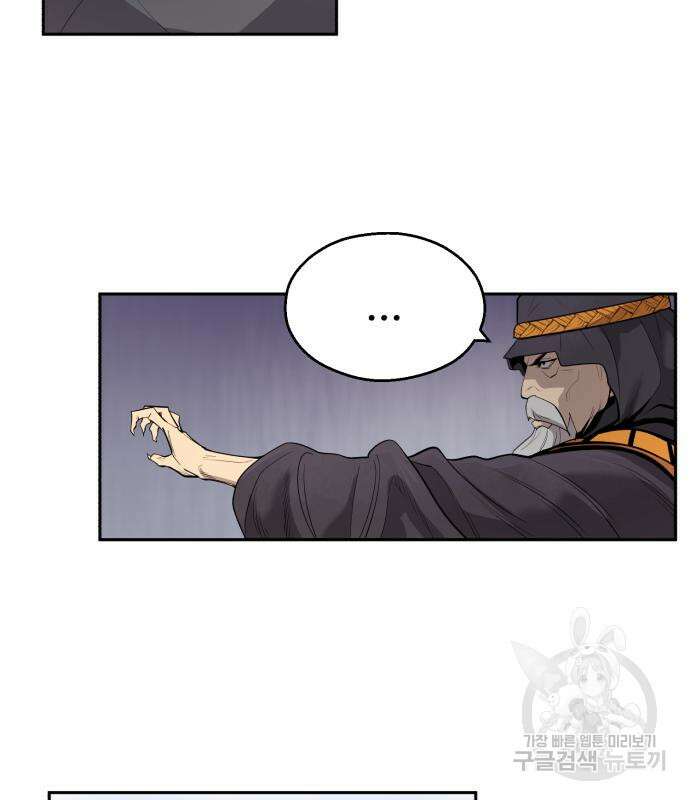 소년 검사 69화 19