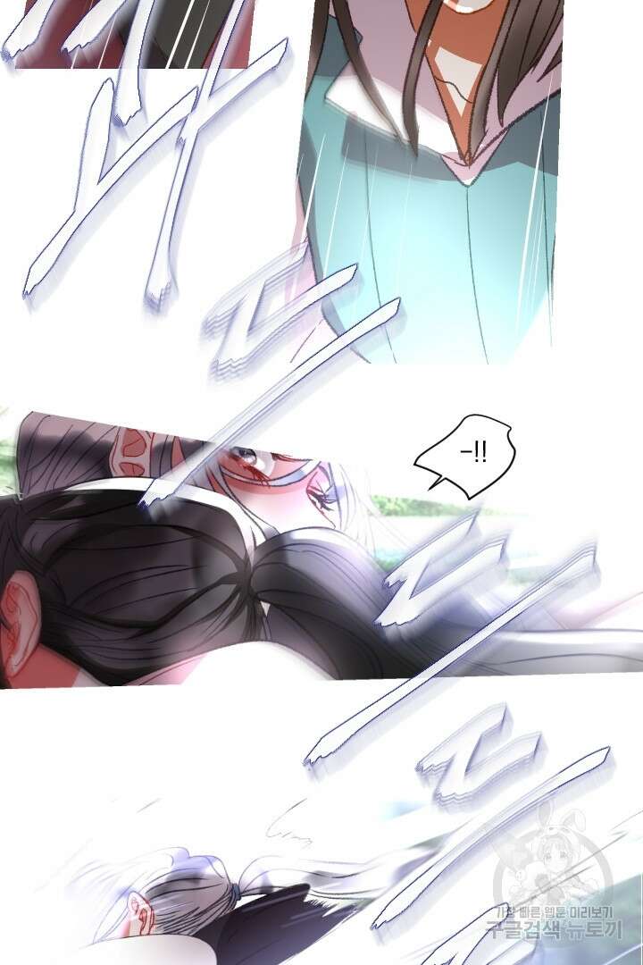 은의 공녀, 까마귀 공녀 58화 33