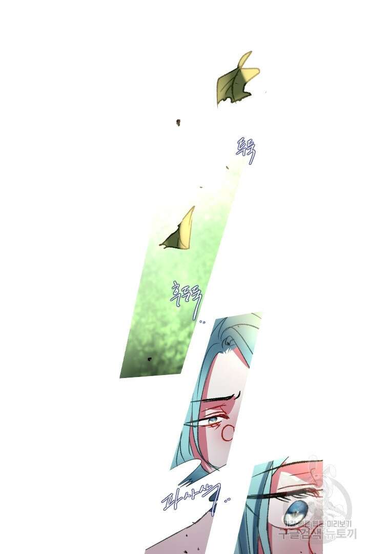 은의 공녀, 까마귀 공녀 58화 35