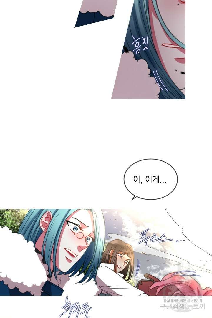 은의 공녀, 까마귀 공녀 58화 36