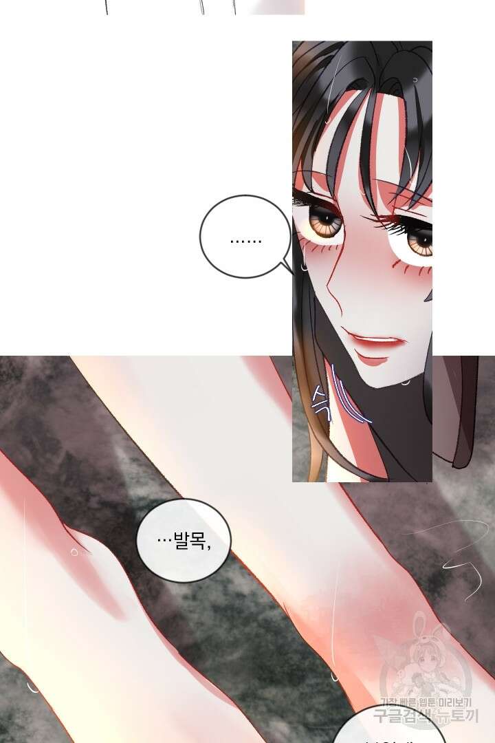 은의 공녀, 까마귀 공녀 60화 19