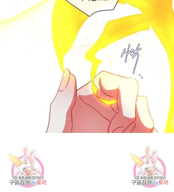 은의 공녀, 까마귀 공녀 60화 43