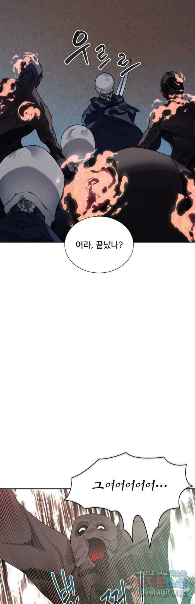 탑에 갇혀 고인물 36화 7