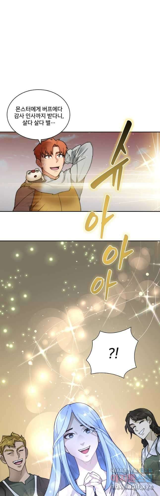 탑에 갇혀 고인물 36화 11
