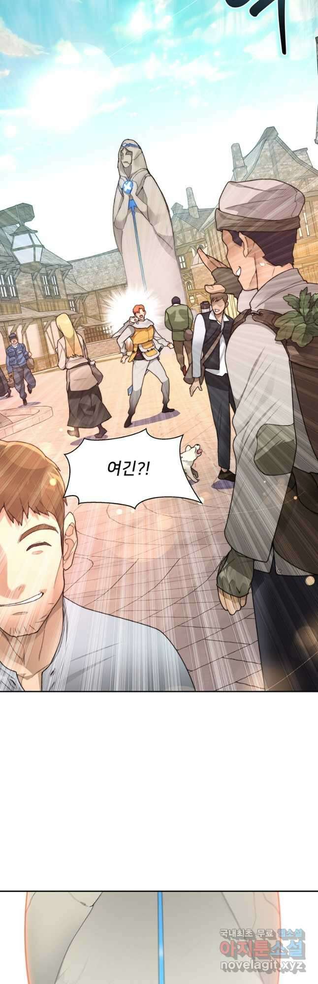 탑에 갇혀 고인물 36화 14
