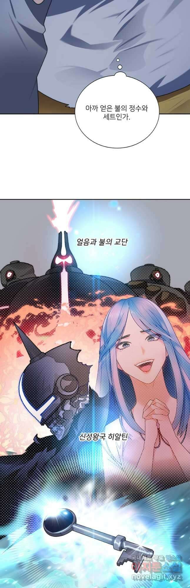 탑에 갇혀 고인물 36화 25