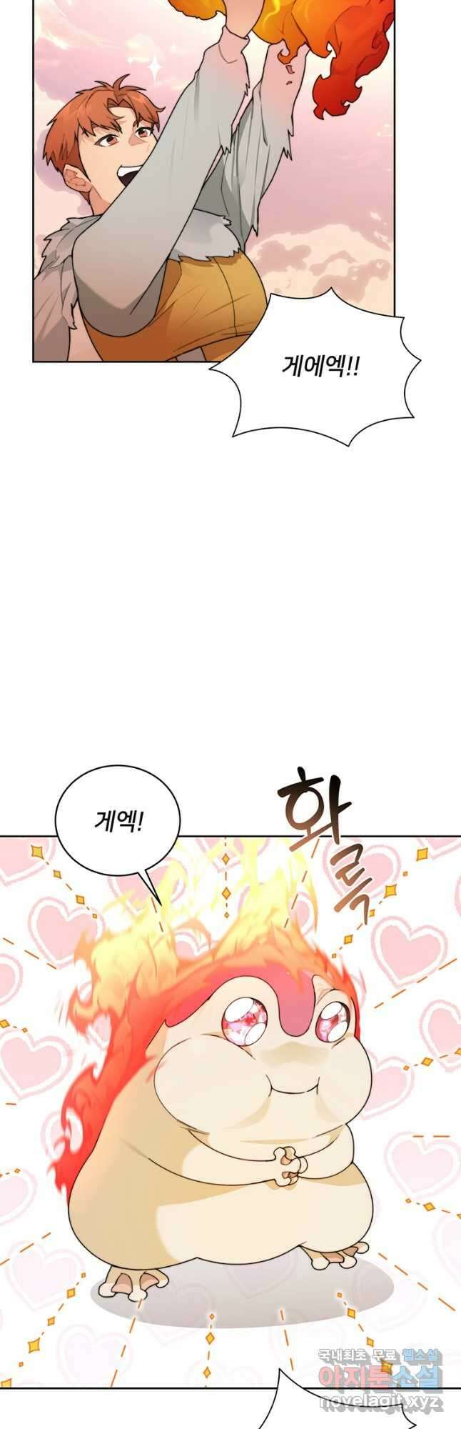 탑에 갇혀 고인물 36화 40