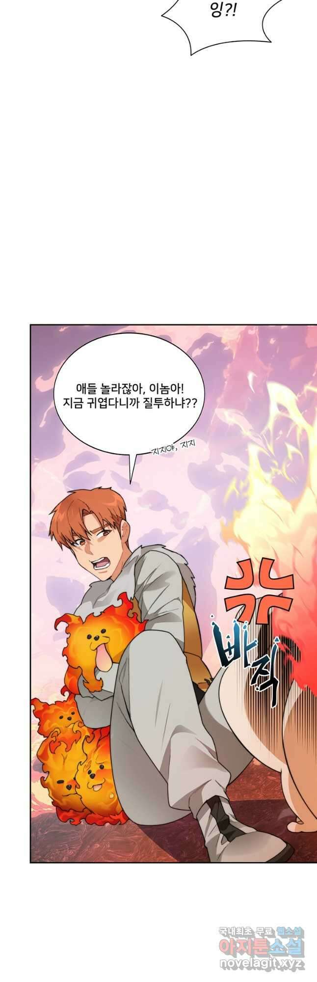 탑에 갇혀 고인물 36화 41