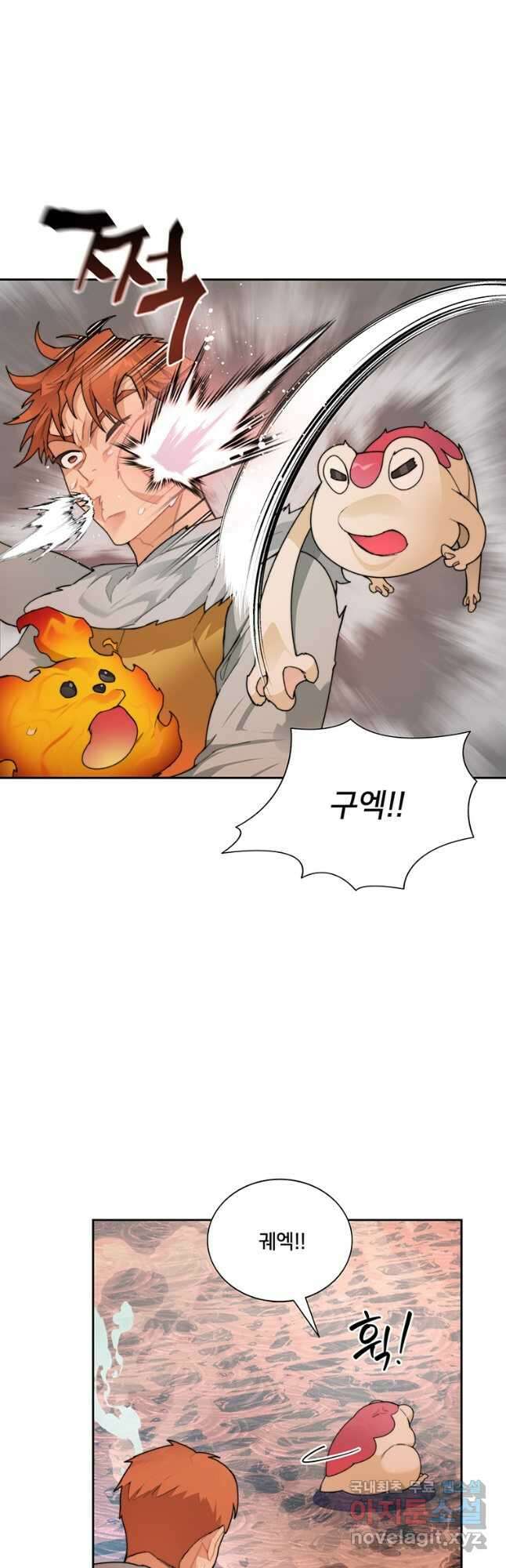 탑에 갇혀 고인물 36화 42