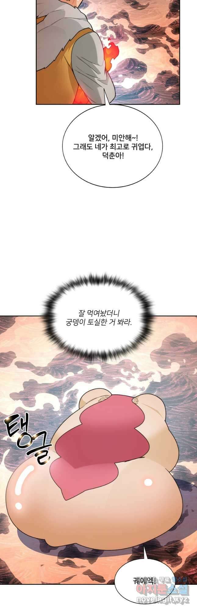 탑에 갇혀 고인물 36화 43