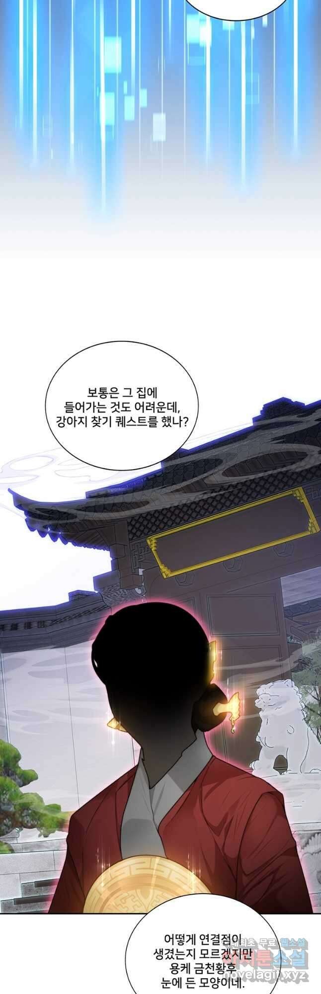 탑에 갇혀 고인물 36화 55