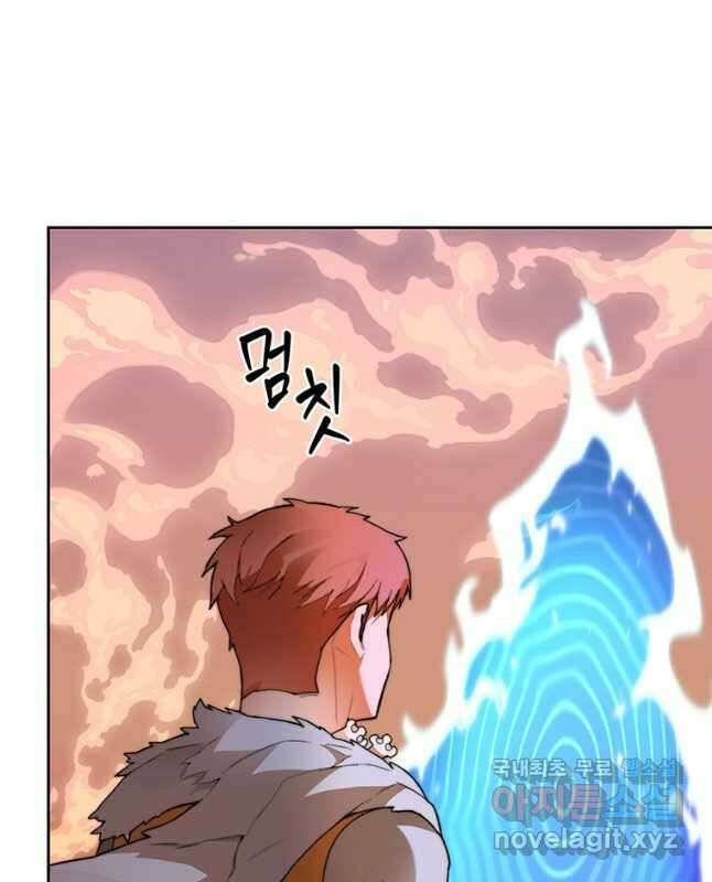 탑에 갇혀 고인물 36화 60
