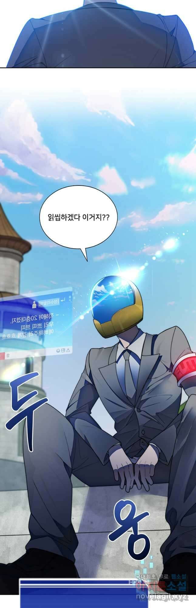 탑에 갇혀 고인물 36화 63