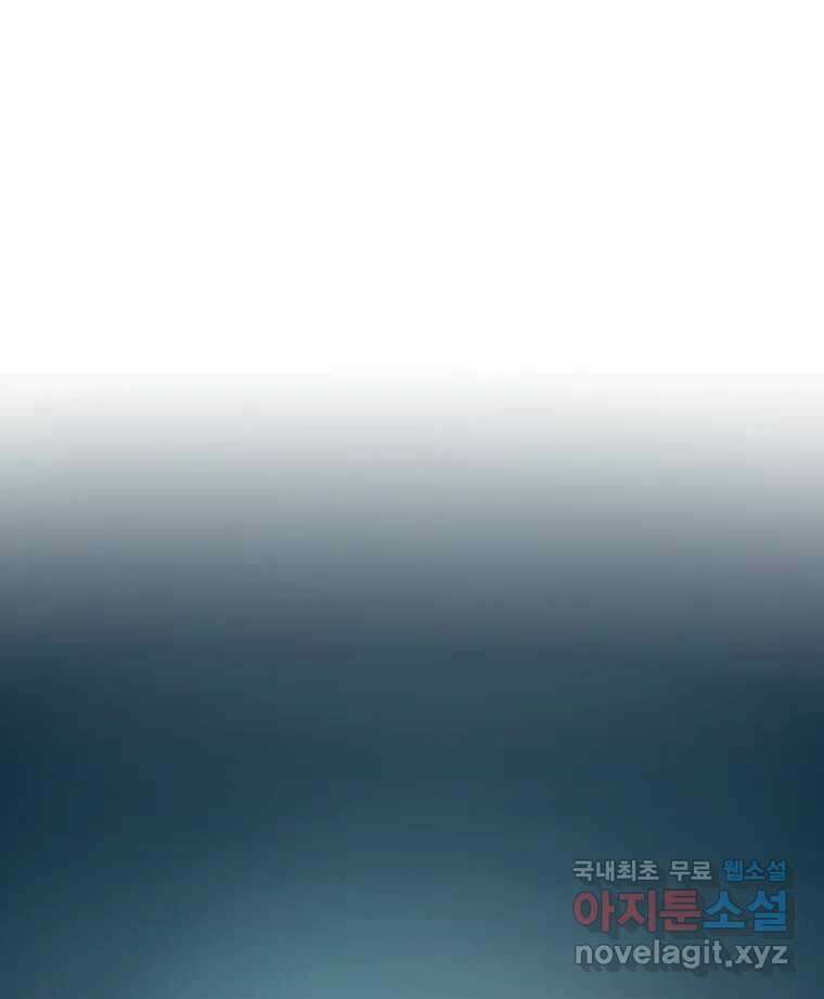 너를 죽이는 방법 35화 일부러 1