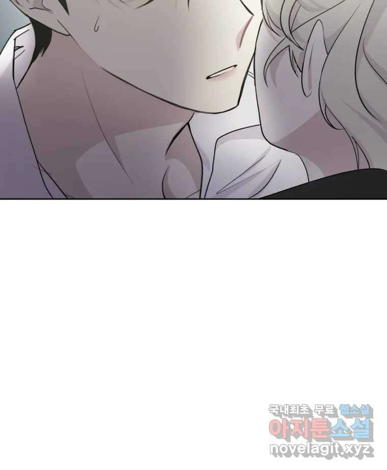 너를 죽이는 방법 35화 일부러 6