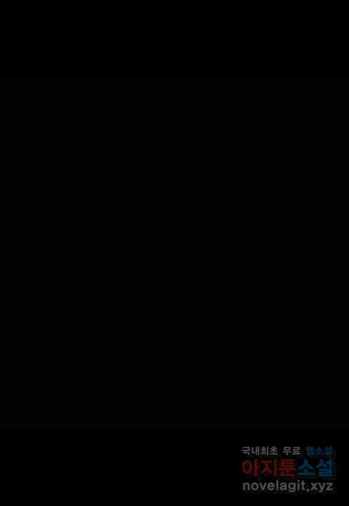 다빈치치 풋볼 26화 39