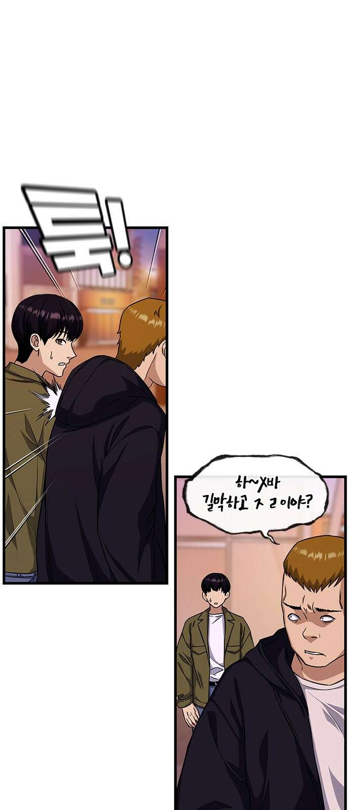 여자를 사귀고 싶다 24화 5