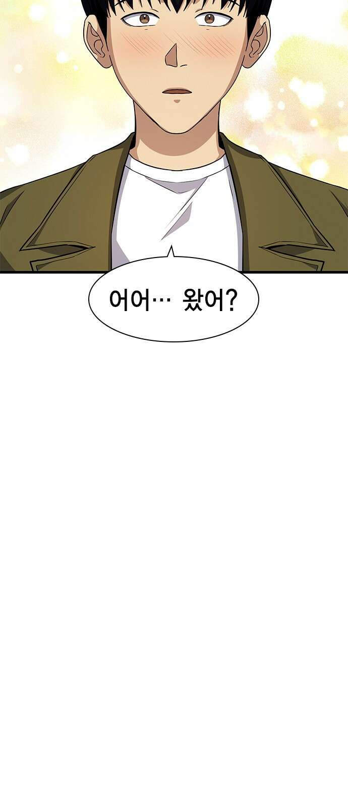 여자를 사귀고 싶다 24화 11