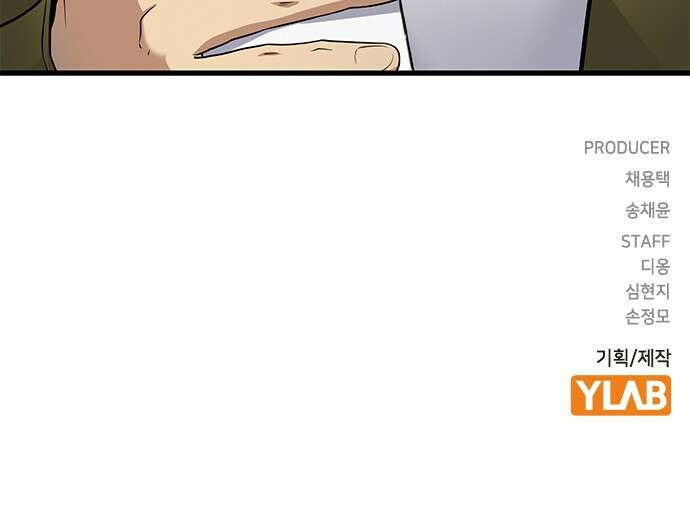 여자를 사귀고 싶다 24화 81