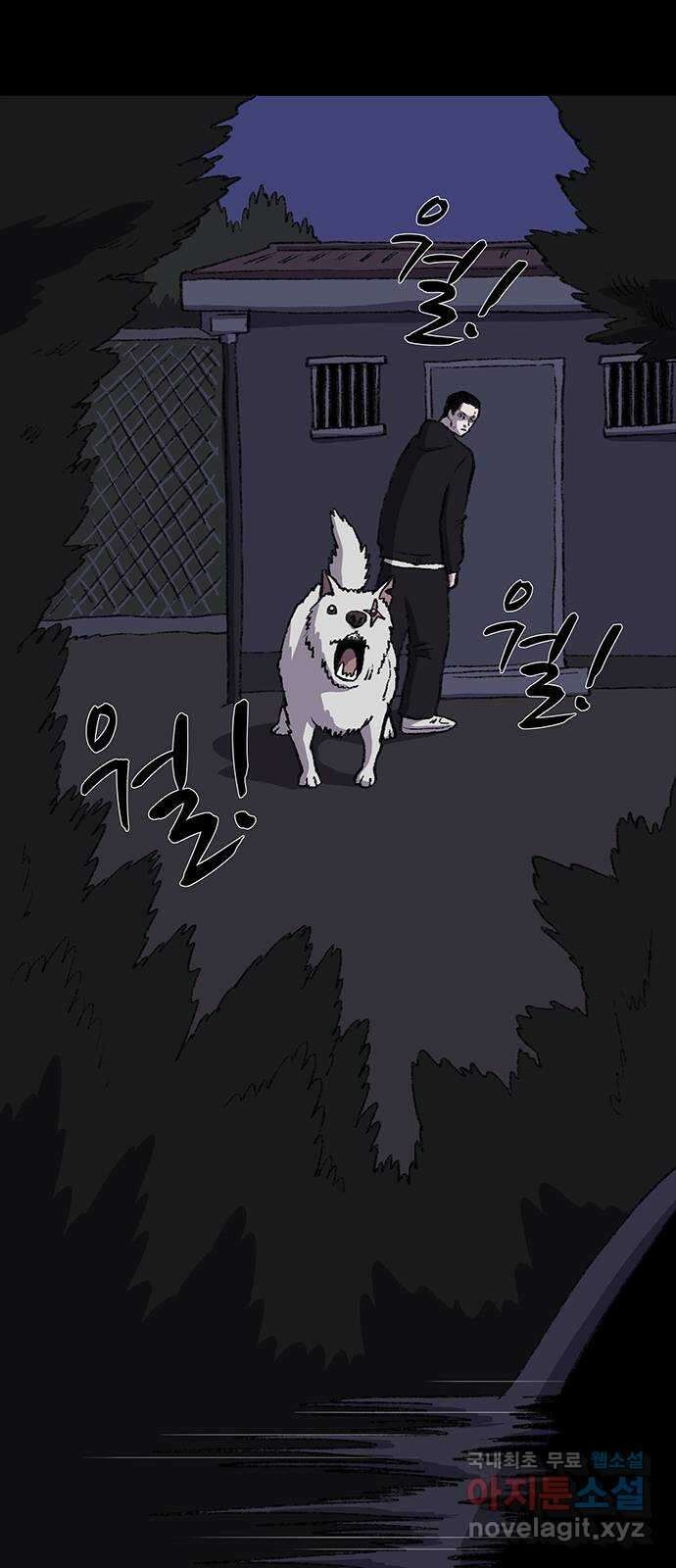 지니오패스 28화 74