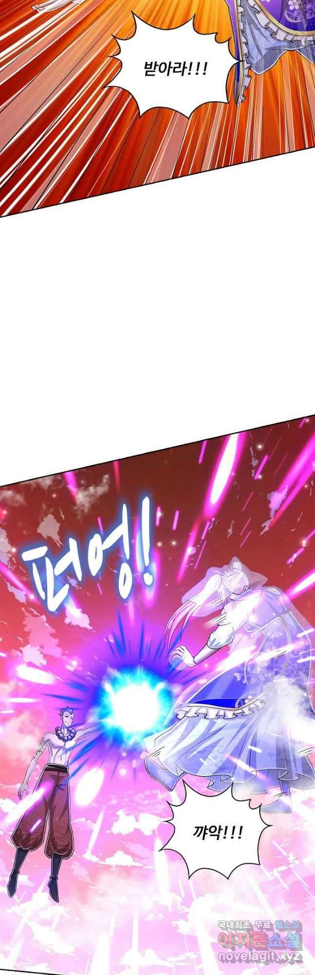 100만 년 만에 귀환하다 109화 23