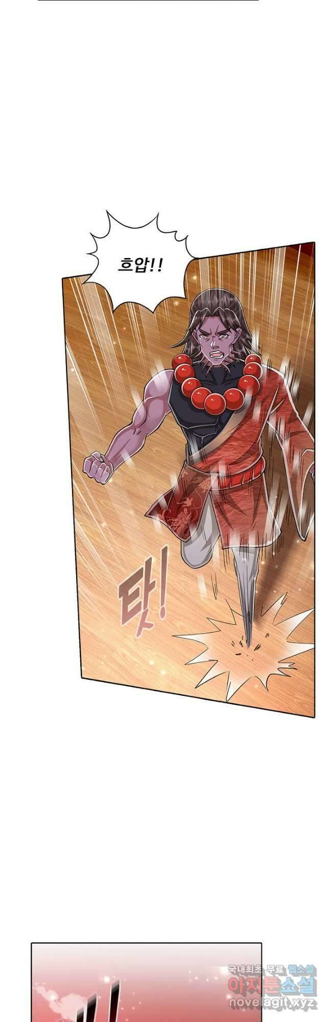 100만 년 만에 귀환하다 109화 27