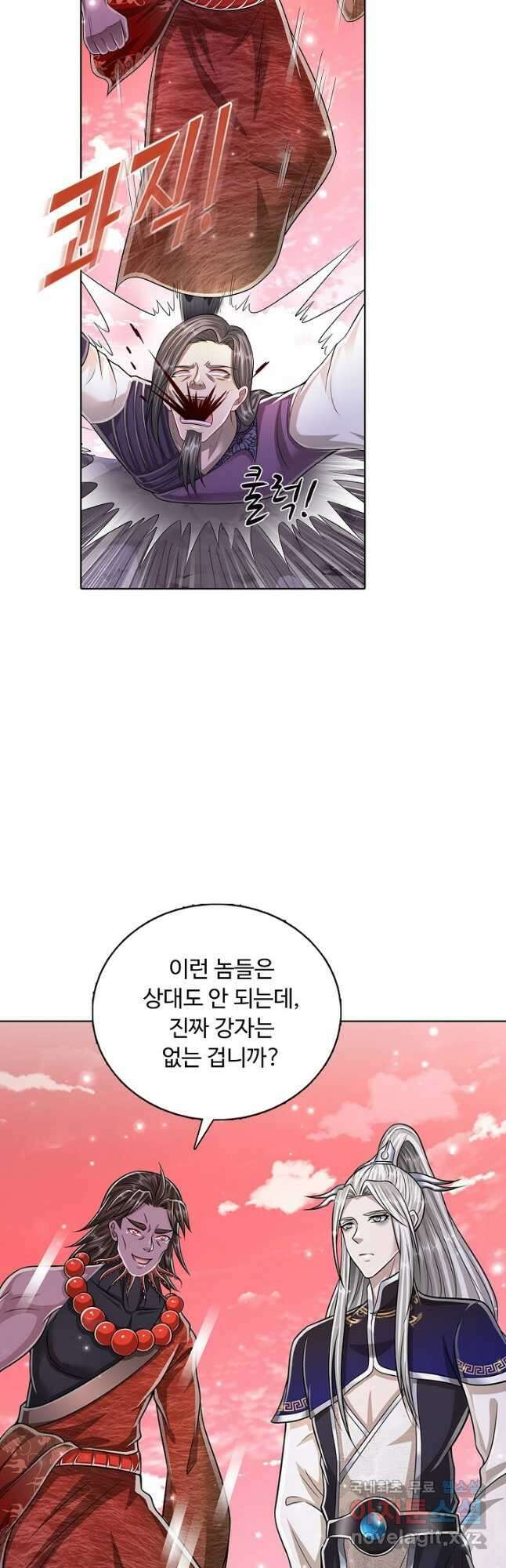 100만 년 만에 귀환하다 109화 31