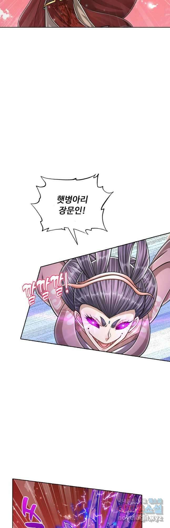 100만 년 만에 귀환하다 109화 38