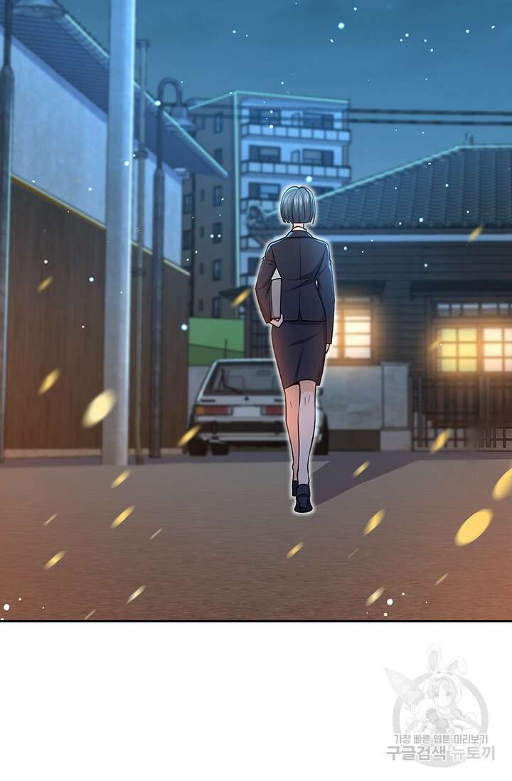 악역 플레이어는 강해지고 싶다 228화 4