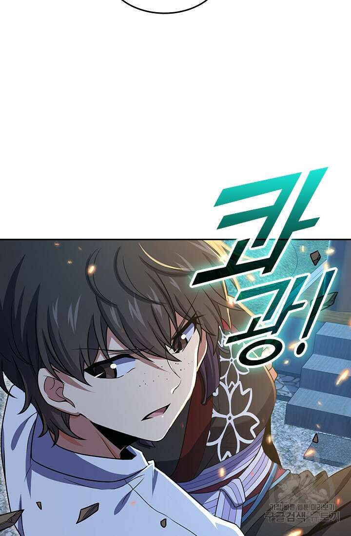 악역 플레이어는 강해지고 싶다 228화 10