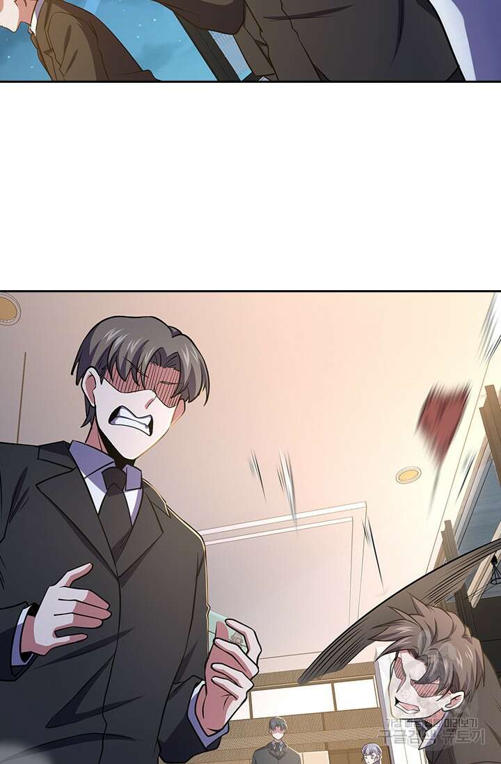 악역 플레이어는 강해지고 싶다 228화 66