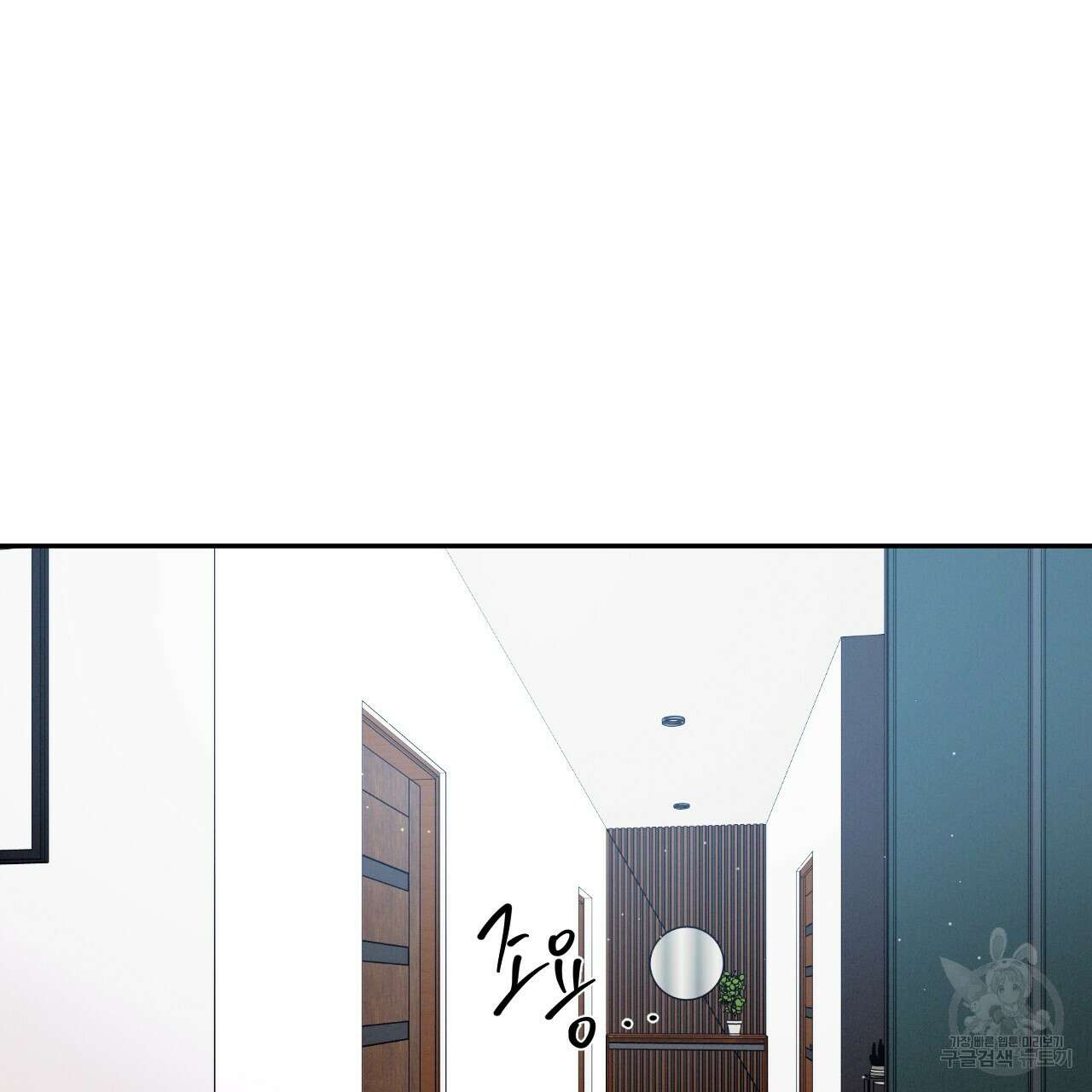 상극 54화 15