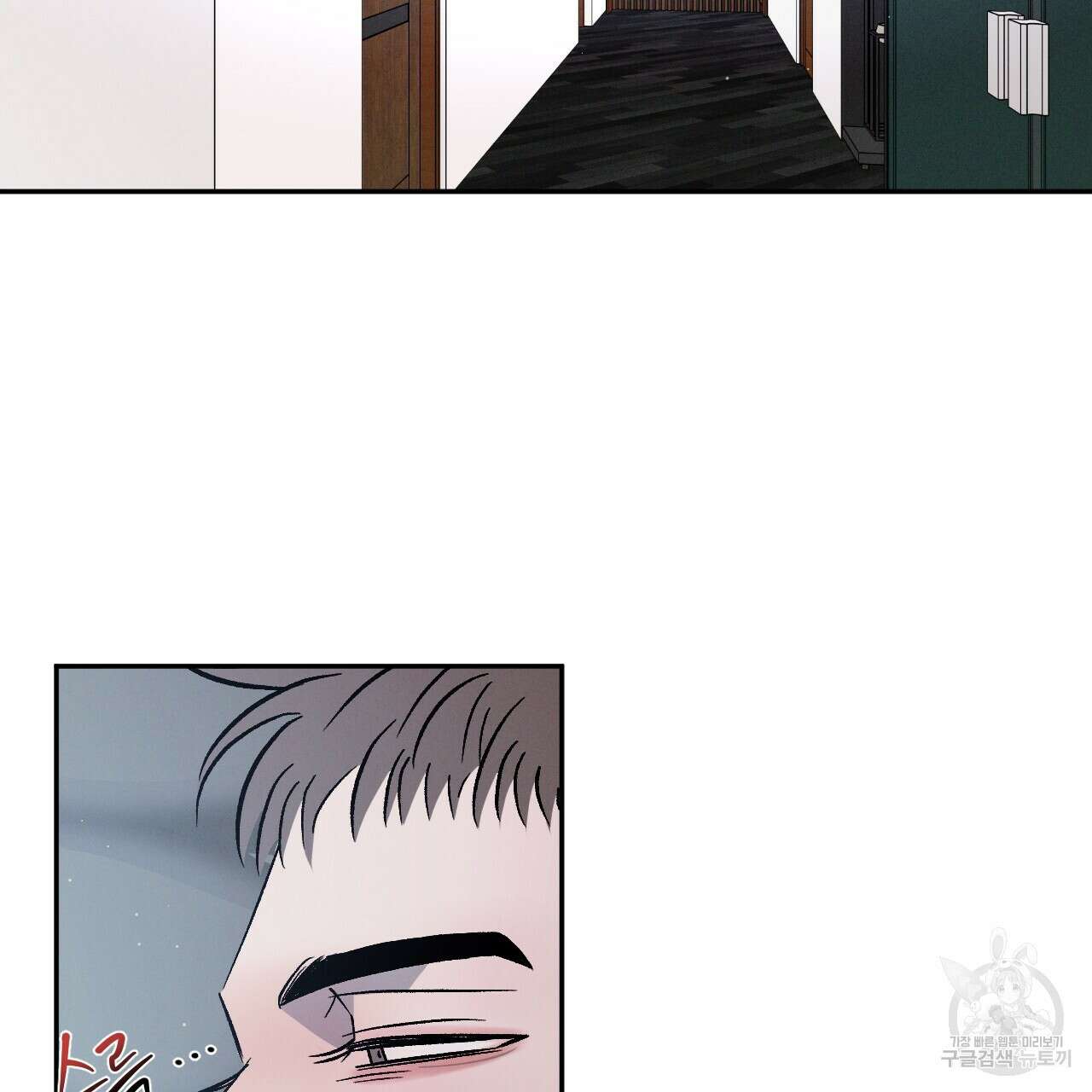 상극 54화 16