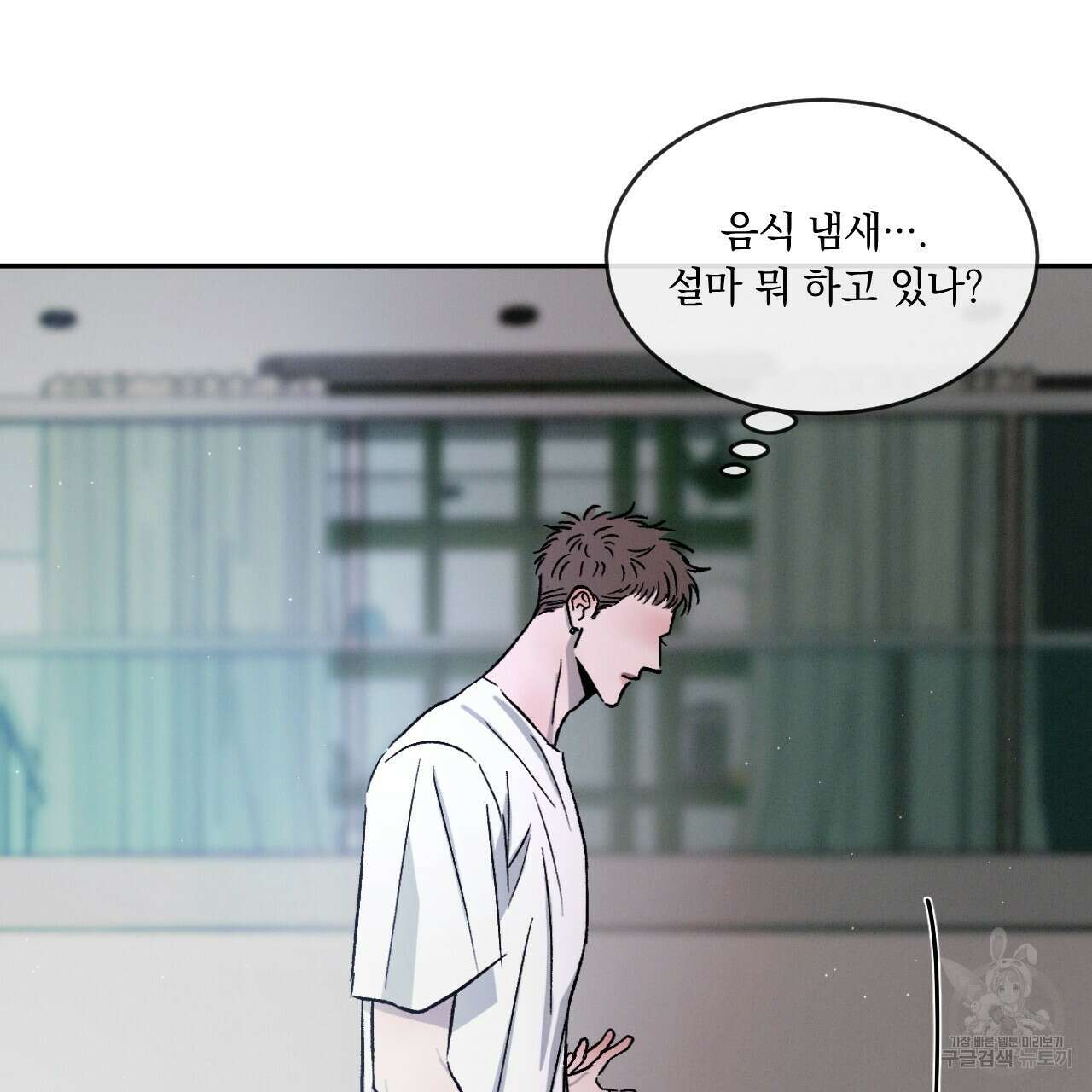 상극 54화 22