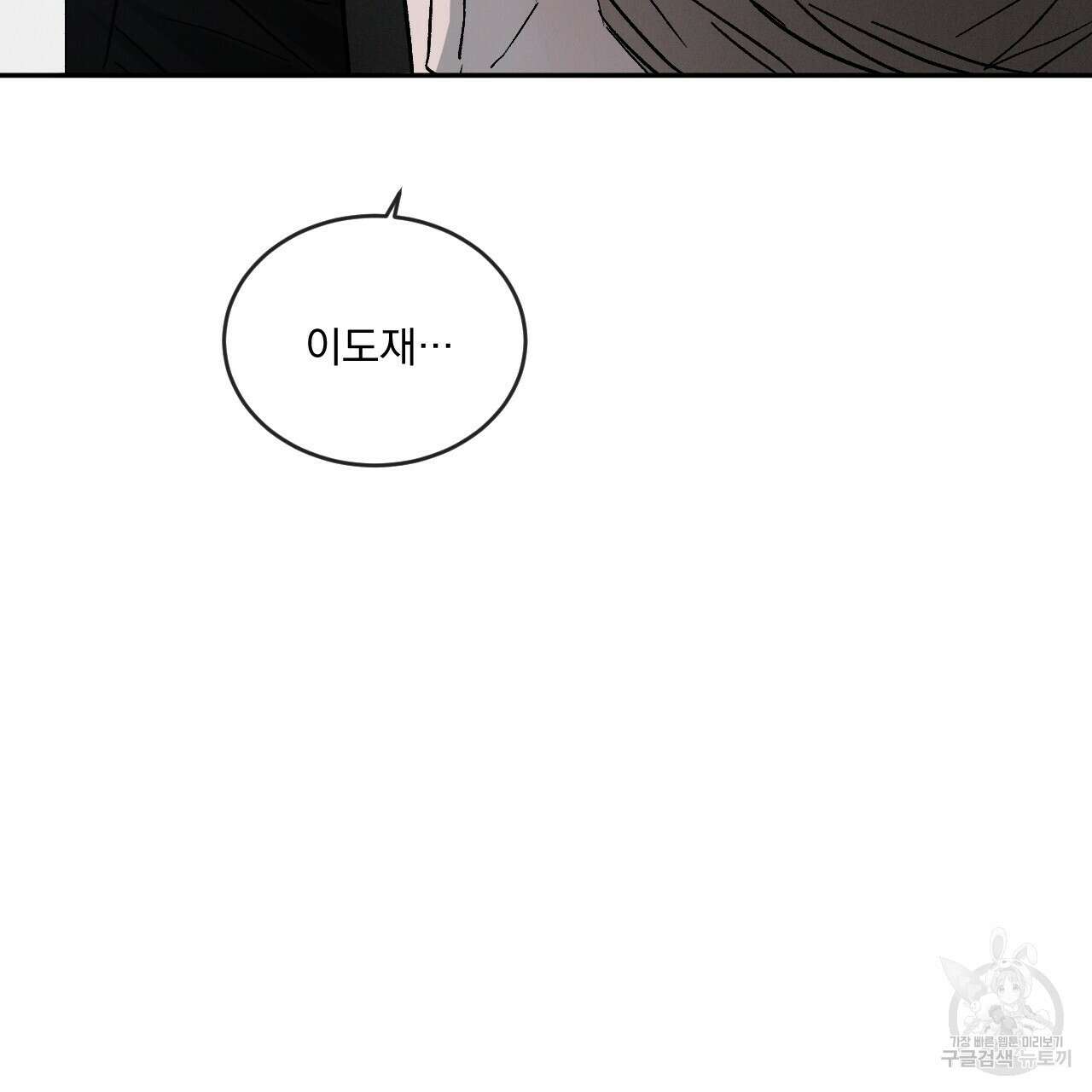 상극 54화 27