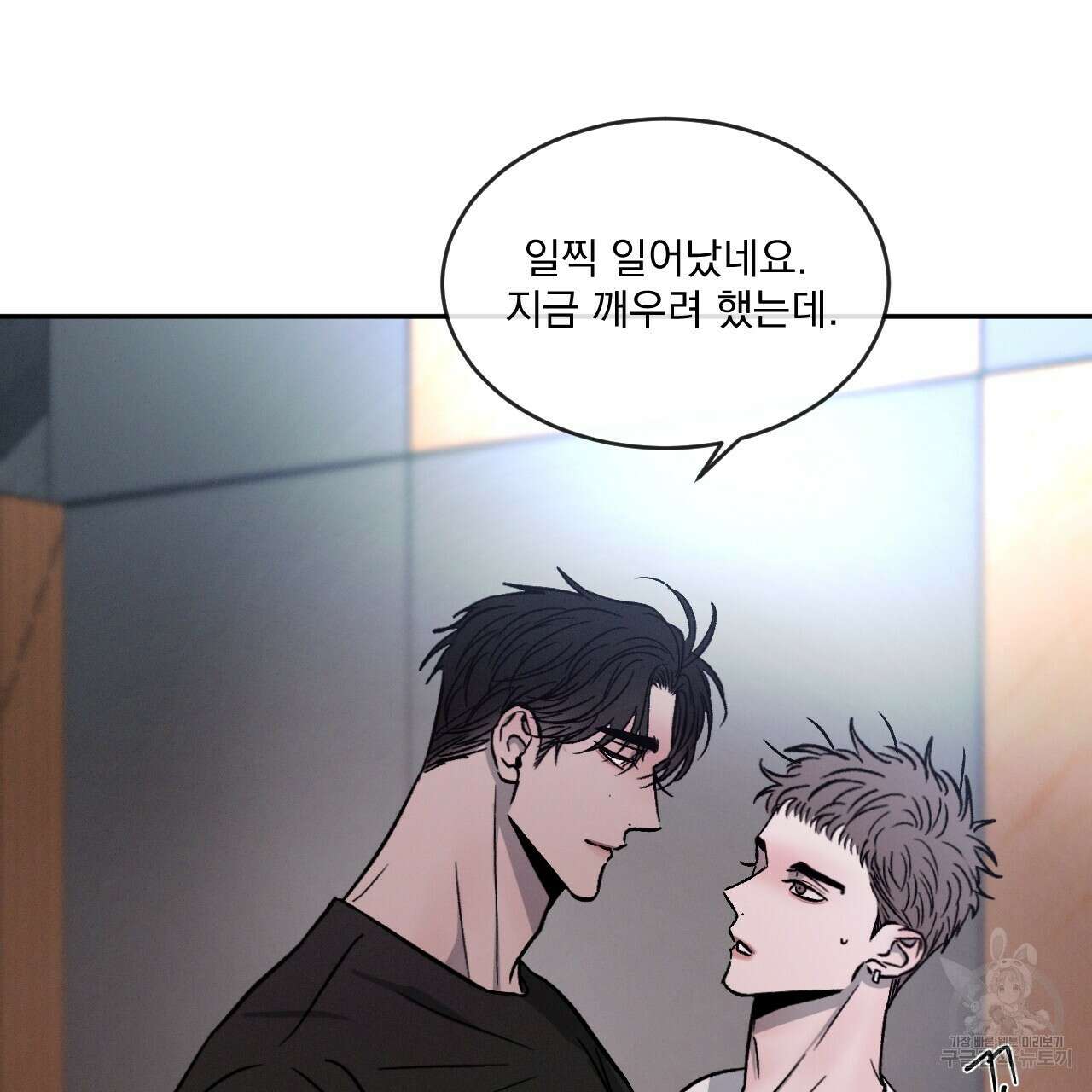 상극 54화 28