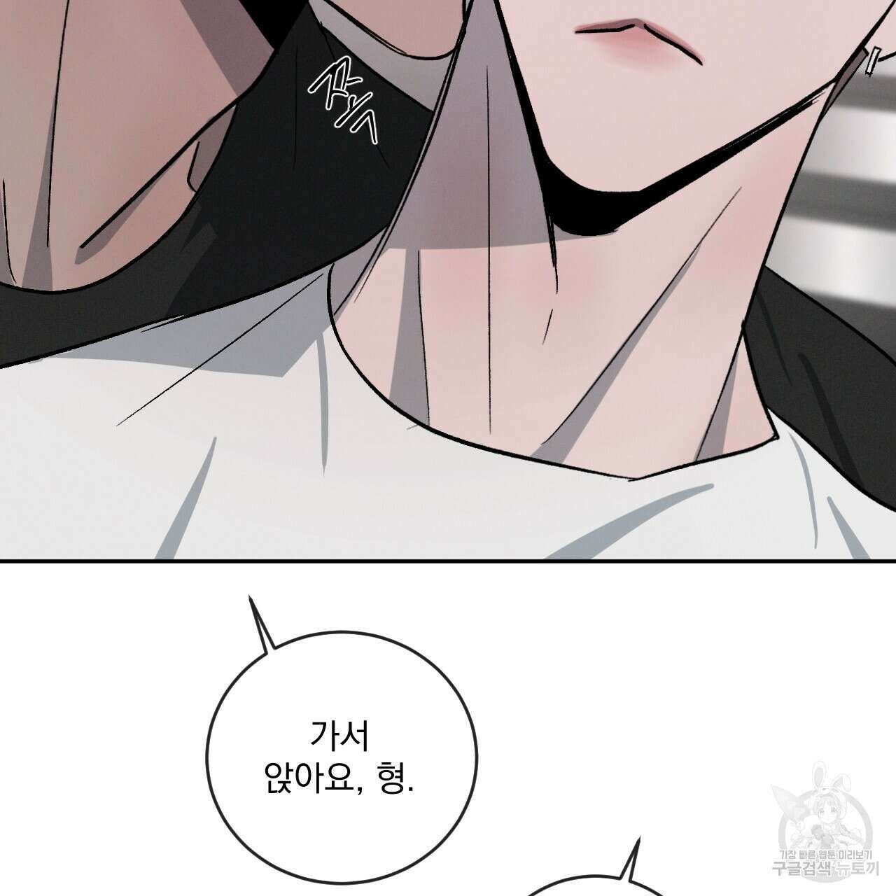 상극 54화 34