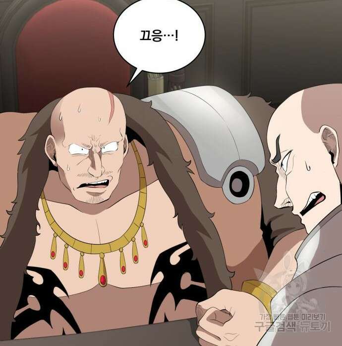 꽃만 키우는데 너무강함 158화 34