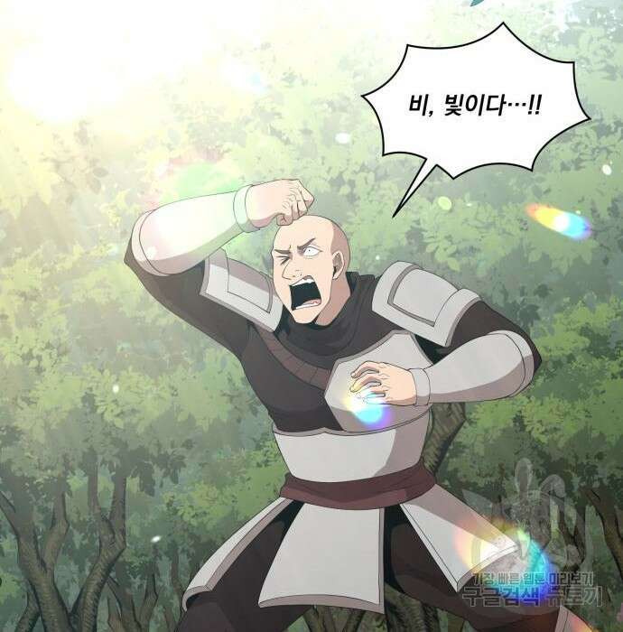 꽃만 키우는데 너무강함 158화 91