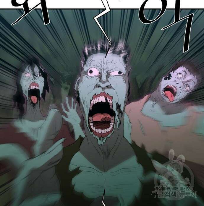 꽃만 키우는데 너무강함 158화 115