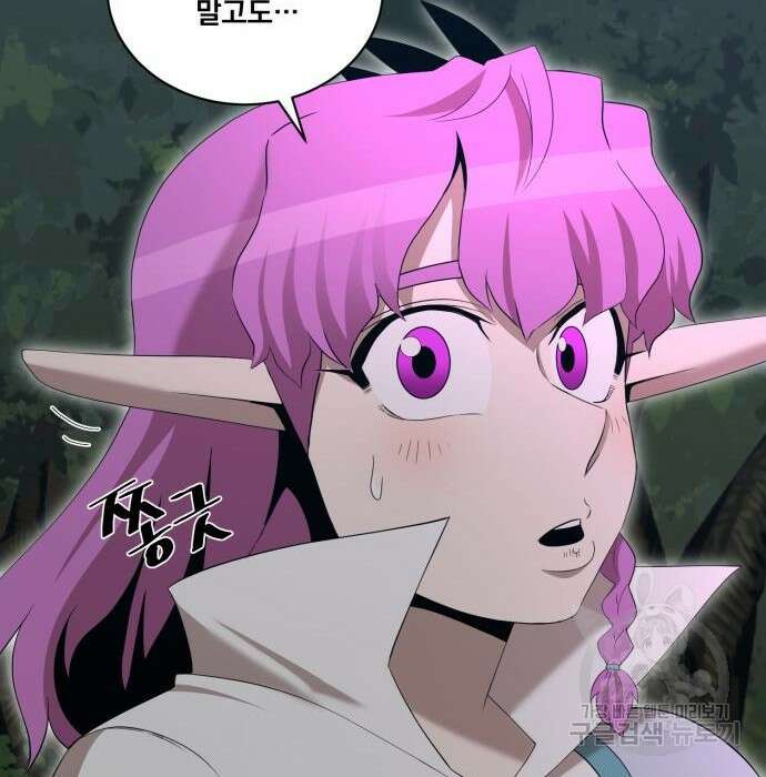 꽃만 키우는데 너무강함 158화 124
