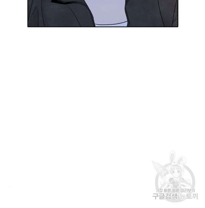 내가 죽기로 결심한 것은 69화 7