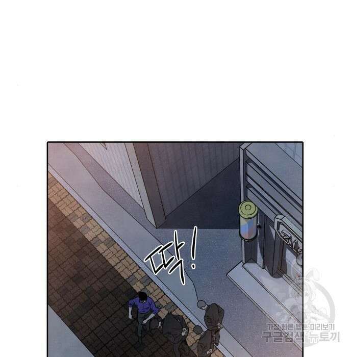 내가 죽기로 결심한 것은 69화 11