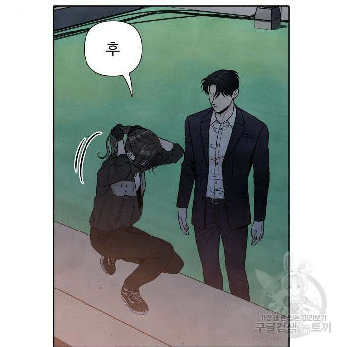 내가 죽기로 결심한 것은 69화 15