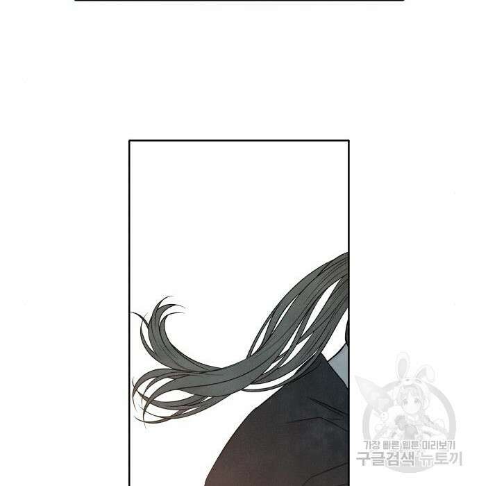 내가 죽기로 결심한 것은 69화 16