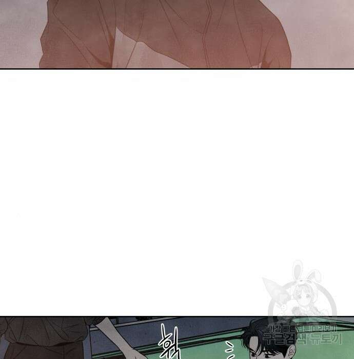 내가 죽기로 결심한 것은 69화 19