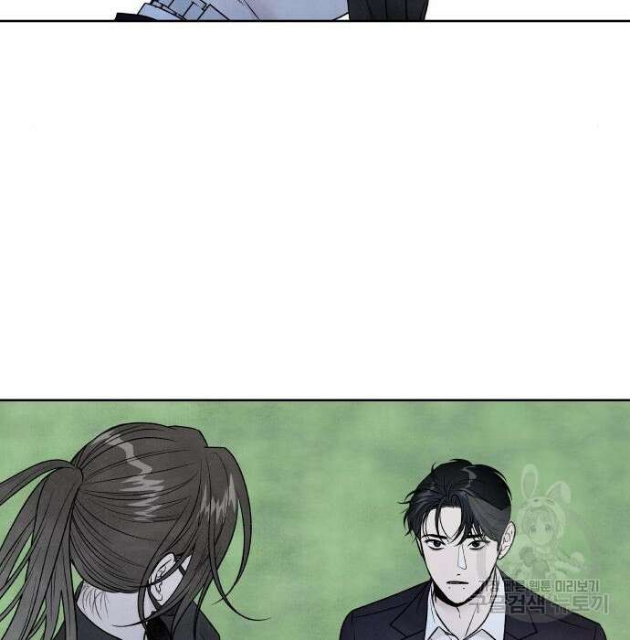 내가 죽기로 결심한 것은 69화 21
